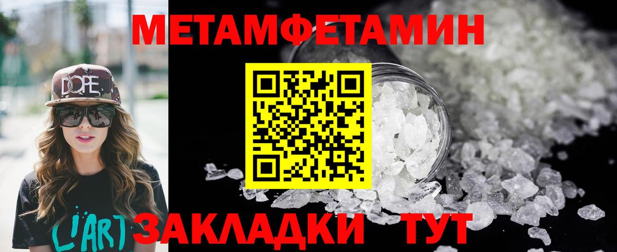 Amphetamine  Вход с VPN  АМФЕТАМИН  АМФ 98%  Родники 