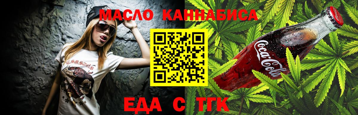 Родники  Cocaine  Меф   МАРИХУАНА  Лсд 25  Вход с VPN  Меф  ГАШИШ 