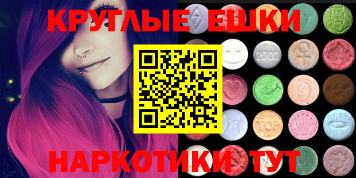 Экстази Cube  Ecstasy бентли  Экстази  Родники  Вход с VPN 