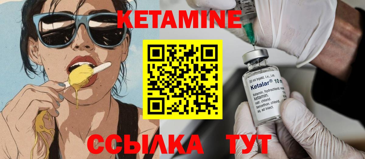 мориарти состав  Вход с VPN  Родники  Кетамин ketamine  КЕТАМИН ketamine 