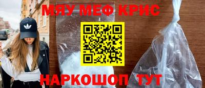 амфетамин Пушкино