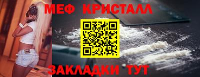 амфетамин Пушкино