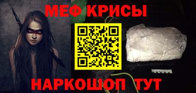 альфа пвп Пугачёв