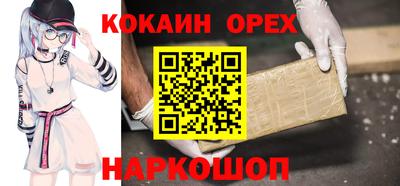 альфа пвп Пугачёв
