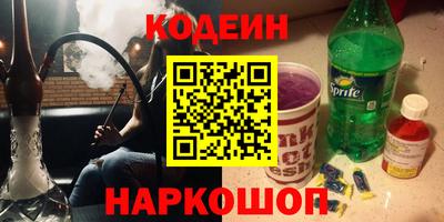 гашик Пыть-Ях