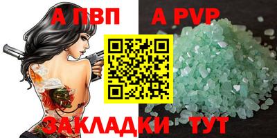 амфетамин Пушкино