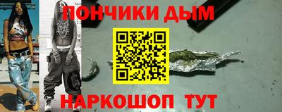 гашик Пыть-Ях