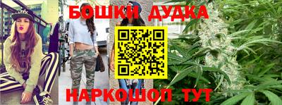 амфетамин Пушкино