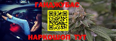 альфа пвп Пугачёв
