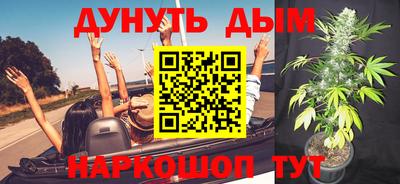 амфетамин Пушкино