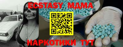альфа пвп Пугачёв