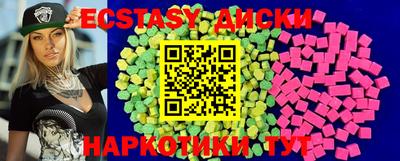 альфа пвп Пугачёв