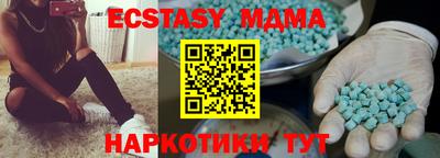гашик Пыть-Ях