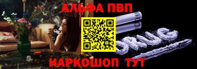 гашик Пыть-Ях