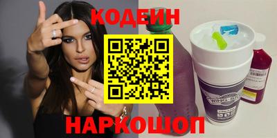 гашик Пыть-Ях
