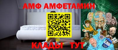 амфетамин Пушкино