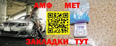 амфетамин Пушкино