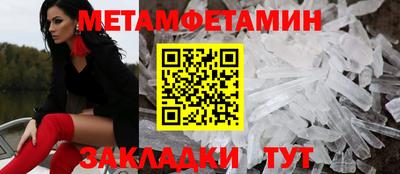 альфа пвп Пугачёв