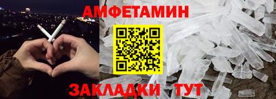 гашик Пыть-Ях