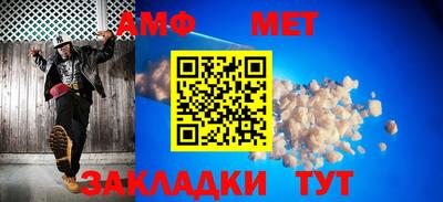 амфетамин Пушкино