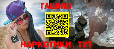 альфа пвп Пугачёв