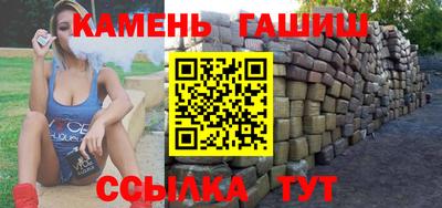гашик Пыть-Ях