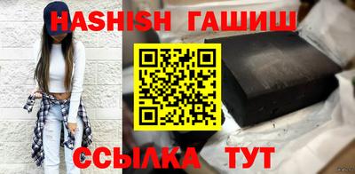 амфетамин Пушкино