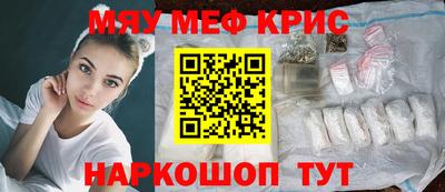 амфетамин Пушкино