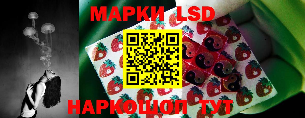 LSD-25 экстази кислота  LSD-25 экстази кислота  Вход с VPN  Родники 
