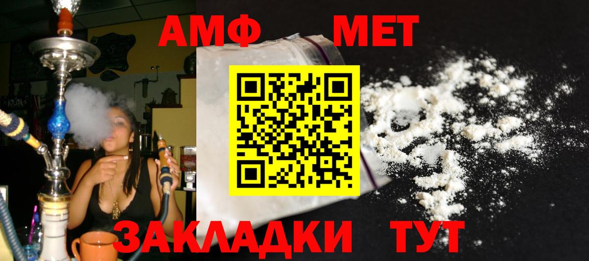 Метамфетамин Methamphetamine  Метамфетамин  Вход с VPN  Родники  Метамфетамин Methamphetamine 