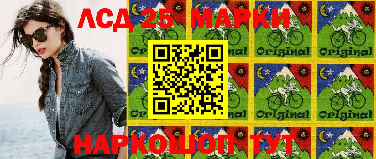 Марки NBOMe 1,5мг  Вход с VPN  Родники 