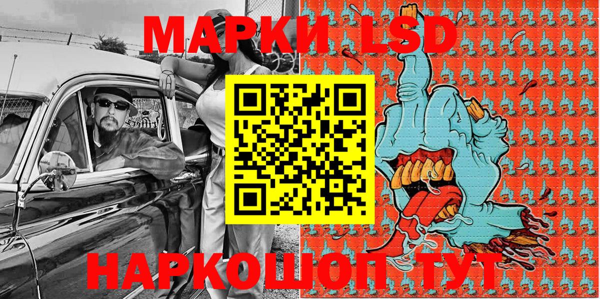 Марки 25I-NBOMe 1,5мг Родники