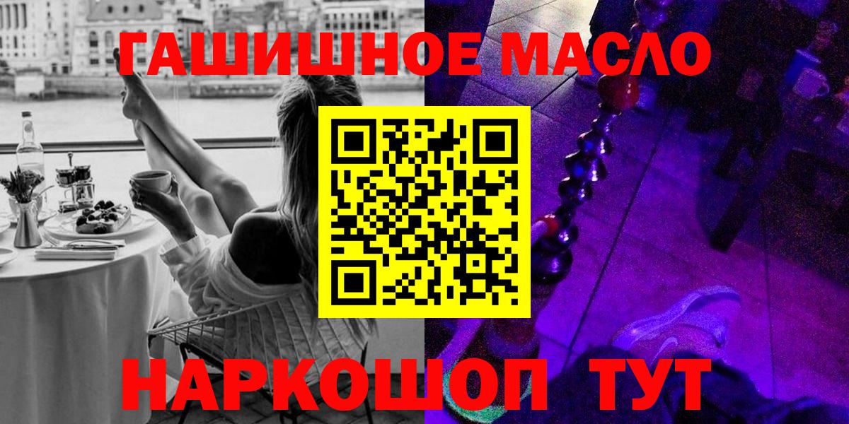 Родники  ТГК Wax  купить наркотики цена  Вход с VPN 