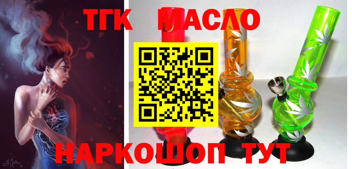 Дистиллят ТГК концентрат Родники
