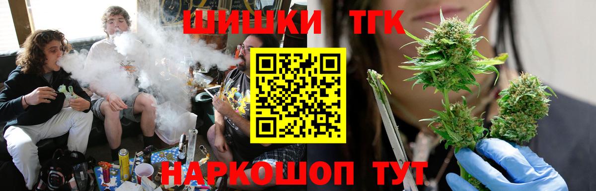 Каннабис LSD WEED Родники
