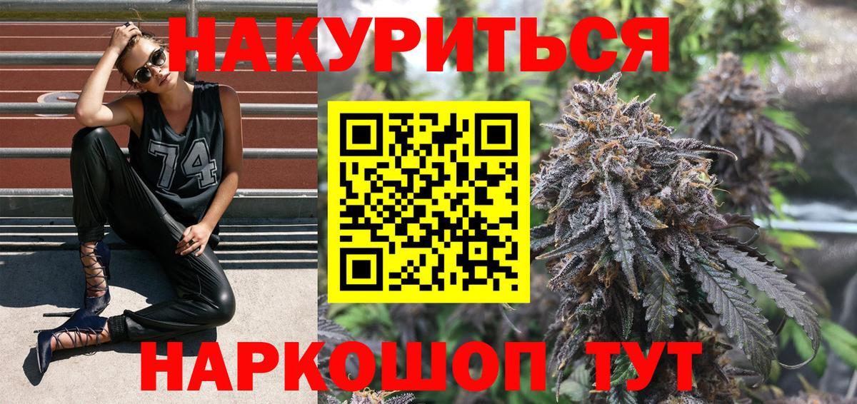 Родники  Каннабис сатива  Конопля AK-47  Вход с VPN  Марихуана VHQ  Канабис индика 